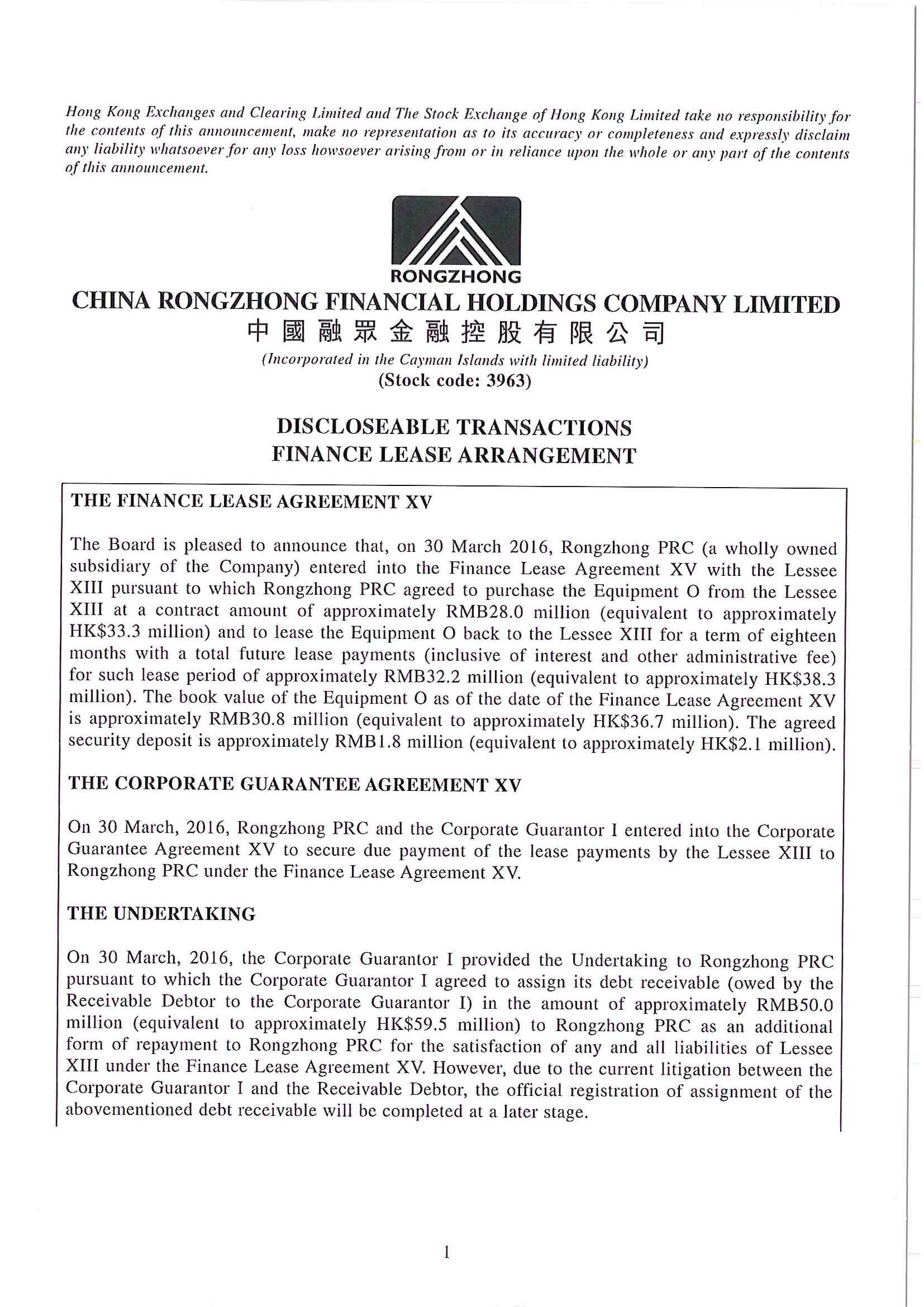 Announcements and Notices - [Discloseable Transaction]