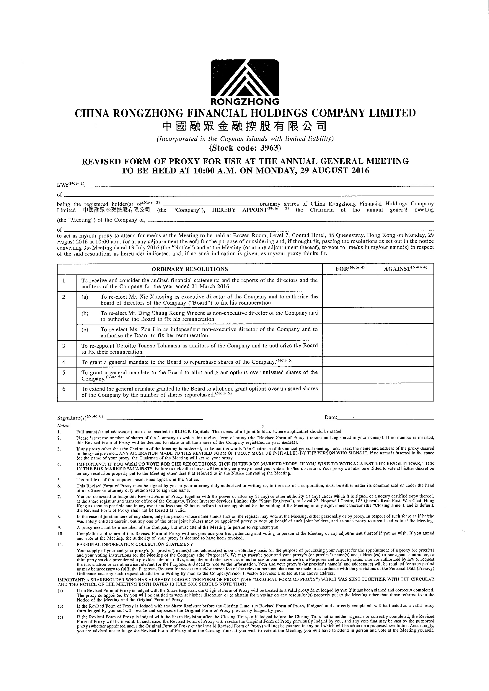 Proxy Forms