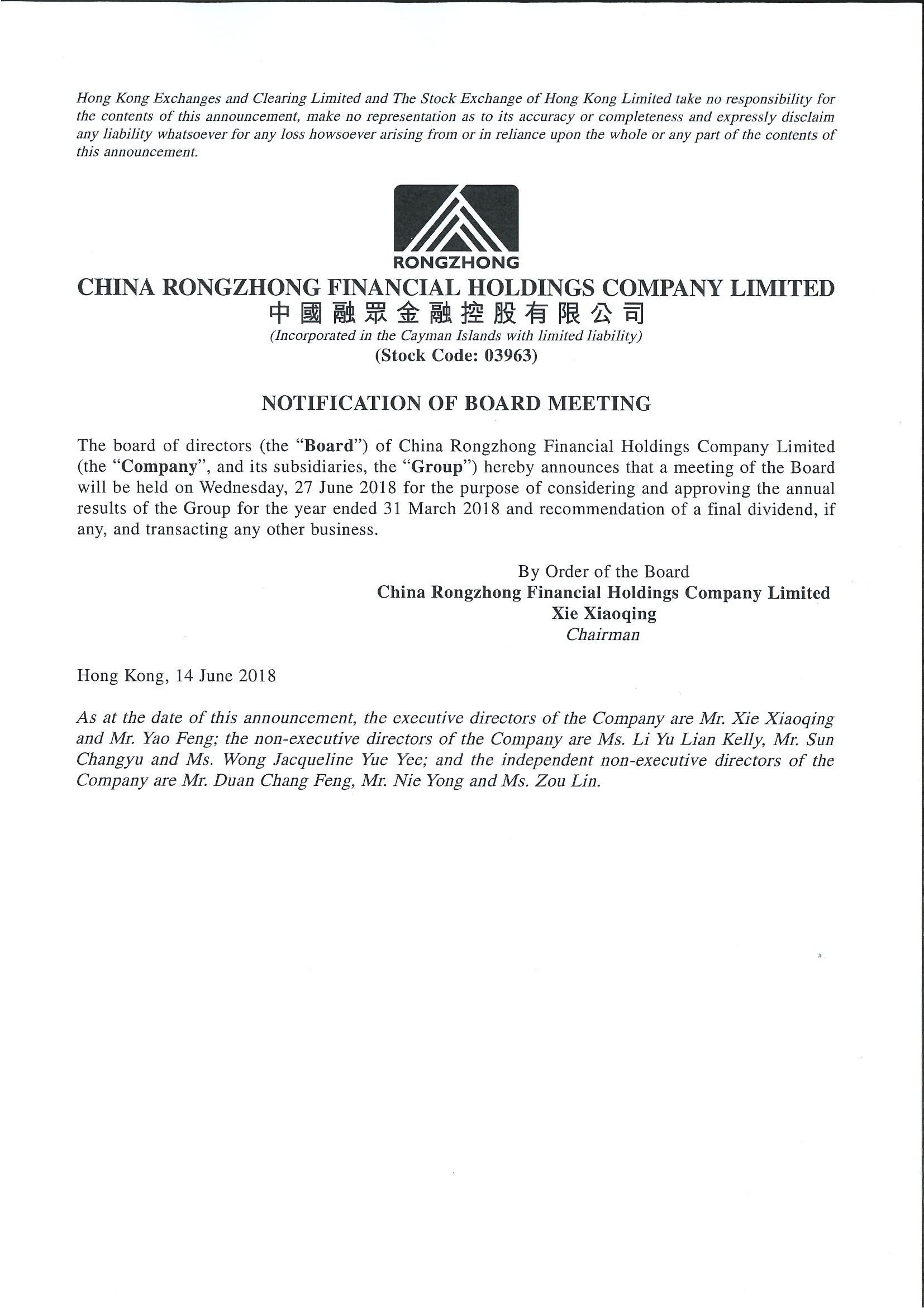 Announcements and Notices - [Date of Board Meeting]