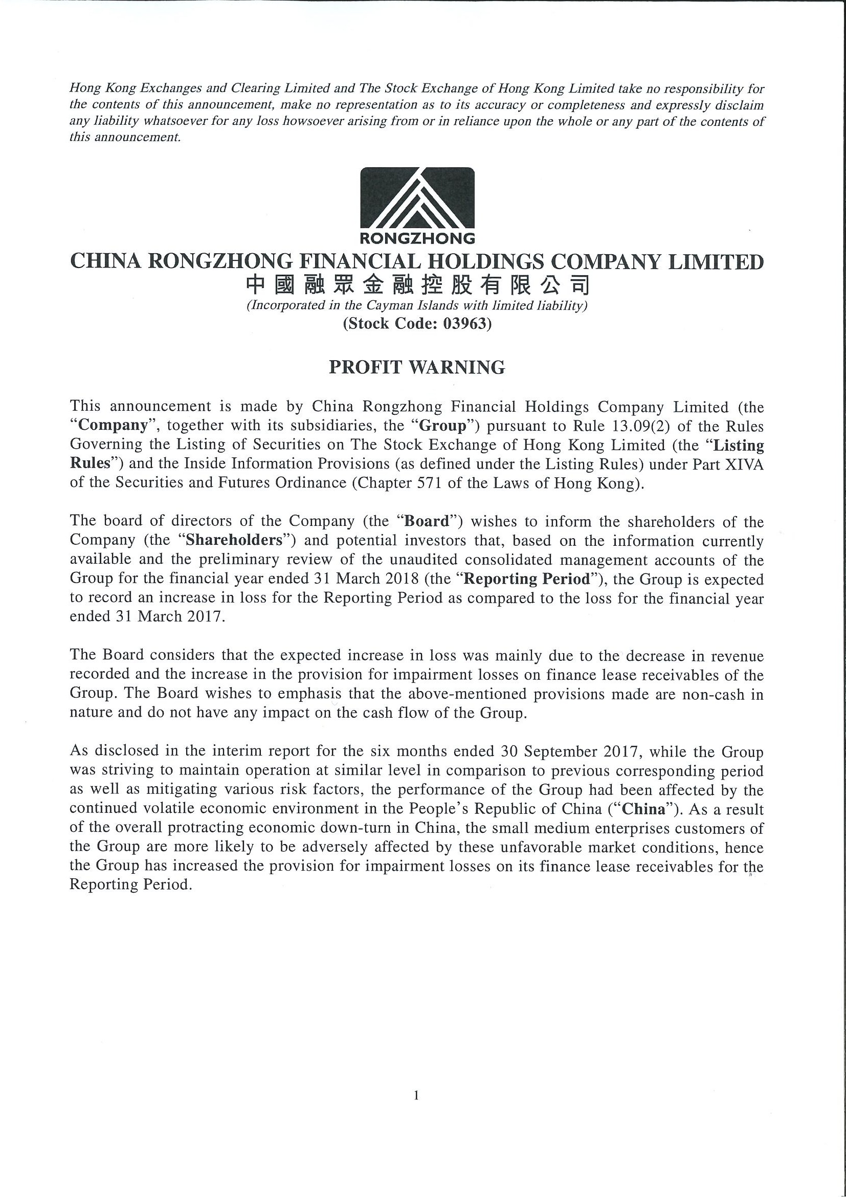 Announcements and Notices - [Profit Warning]