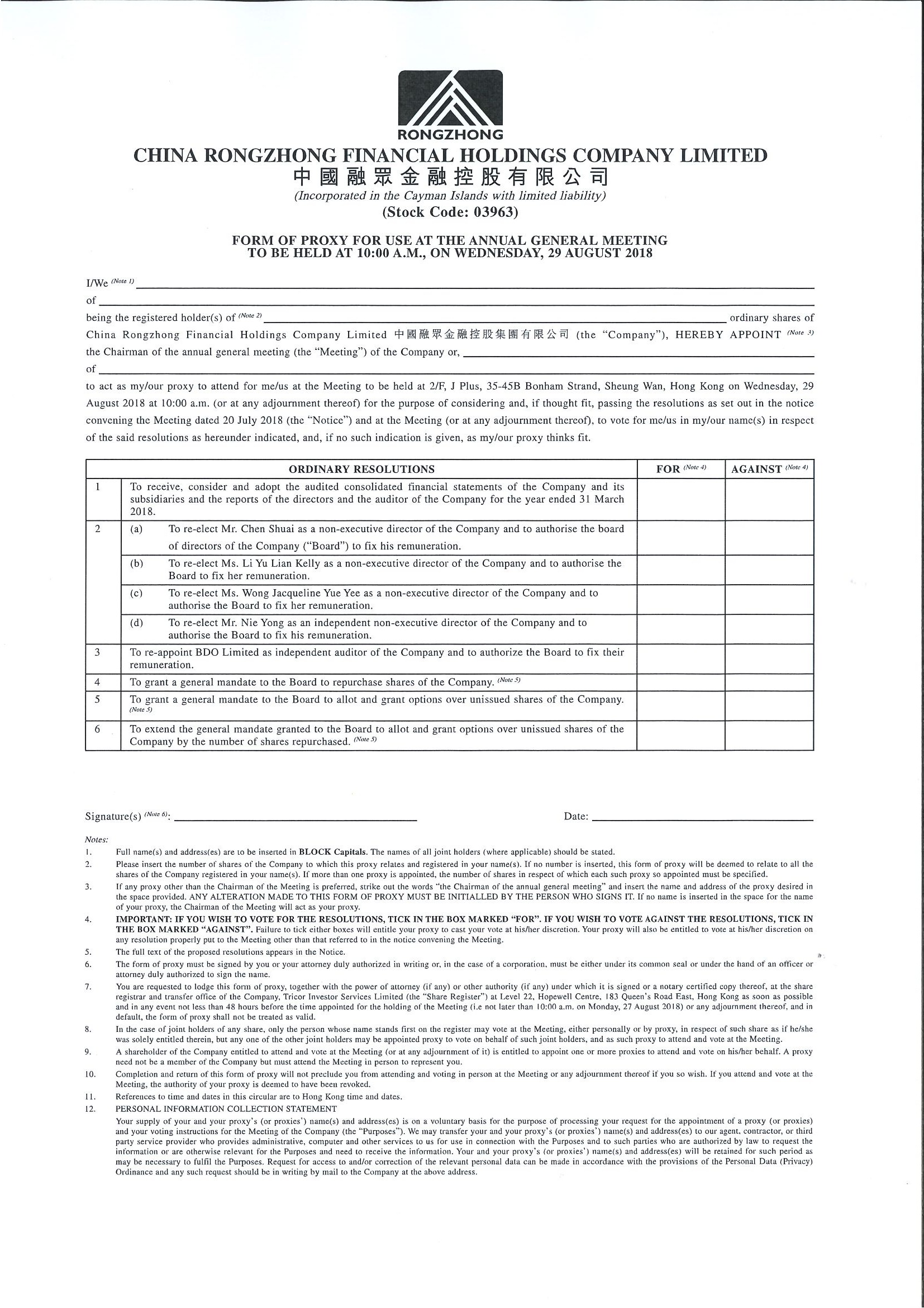 Proxy Forms