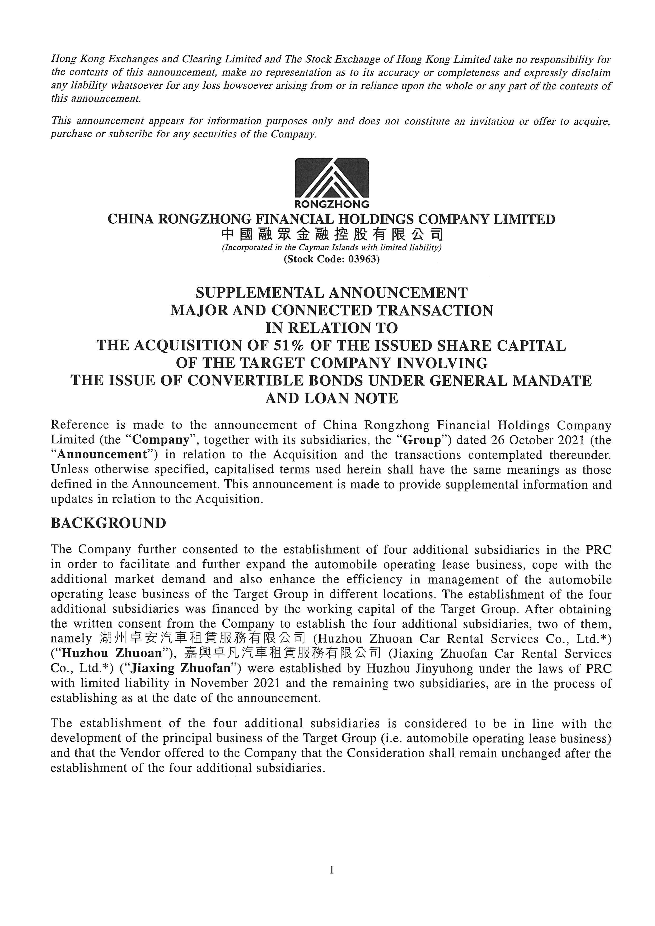 Announcements and Notices - [Connected Transaction / Major Transaction / Issue of Convertible Securities / Issue of Shares..