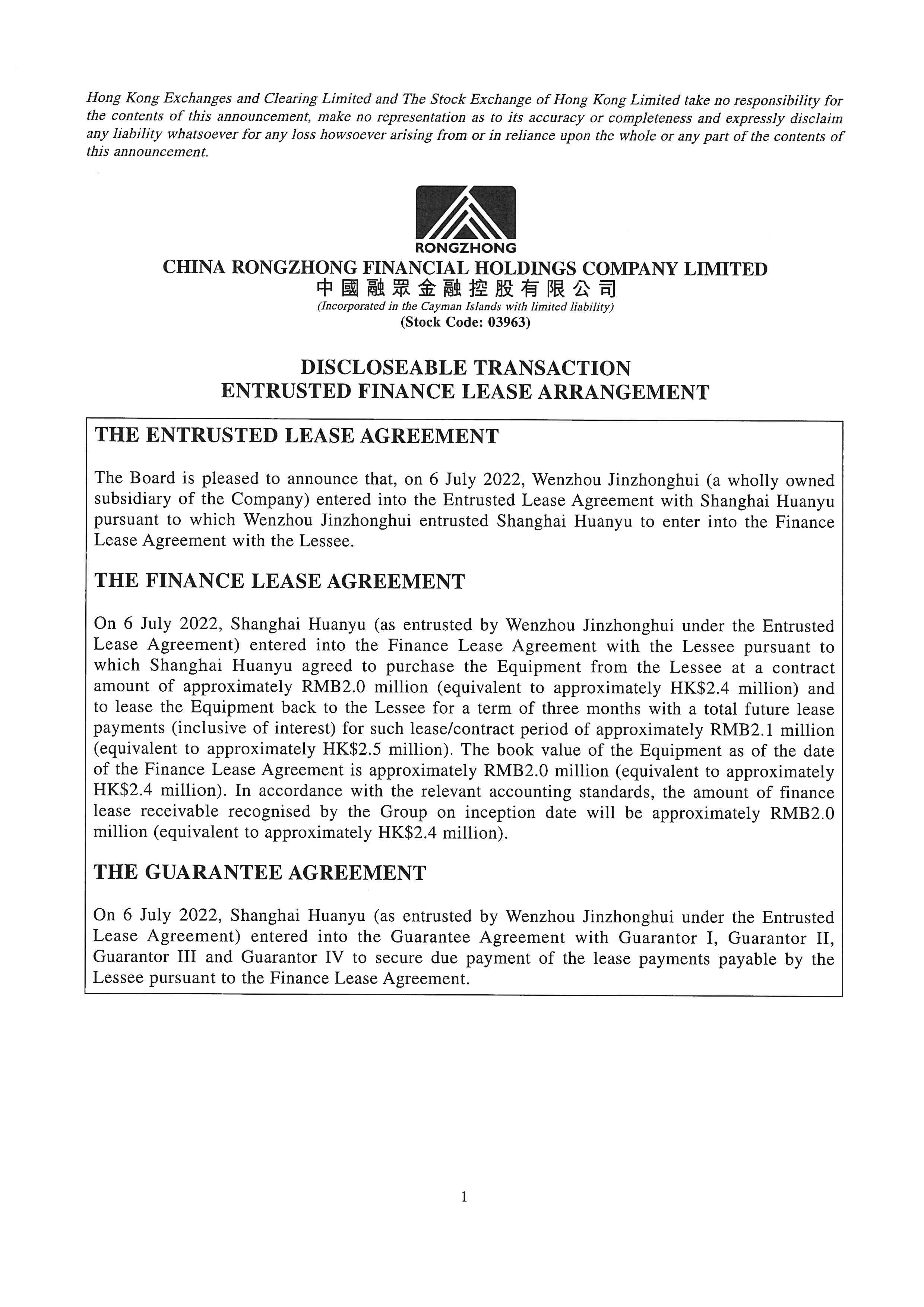 Announcements and Notices - [Discloseable Transaction]