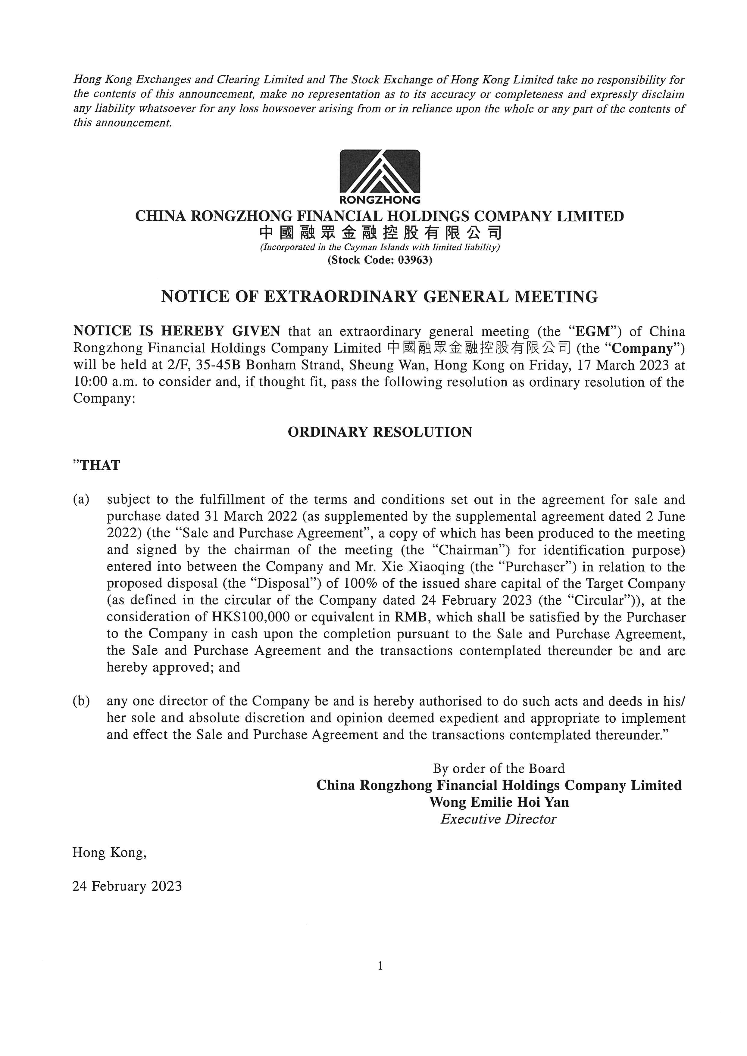 Announcements and Notices - [Notice of EGM/SGM......