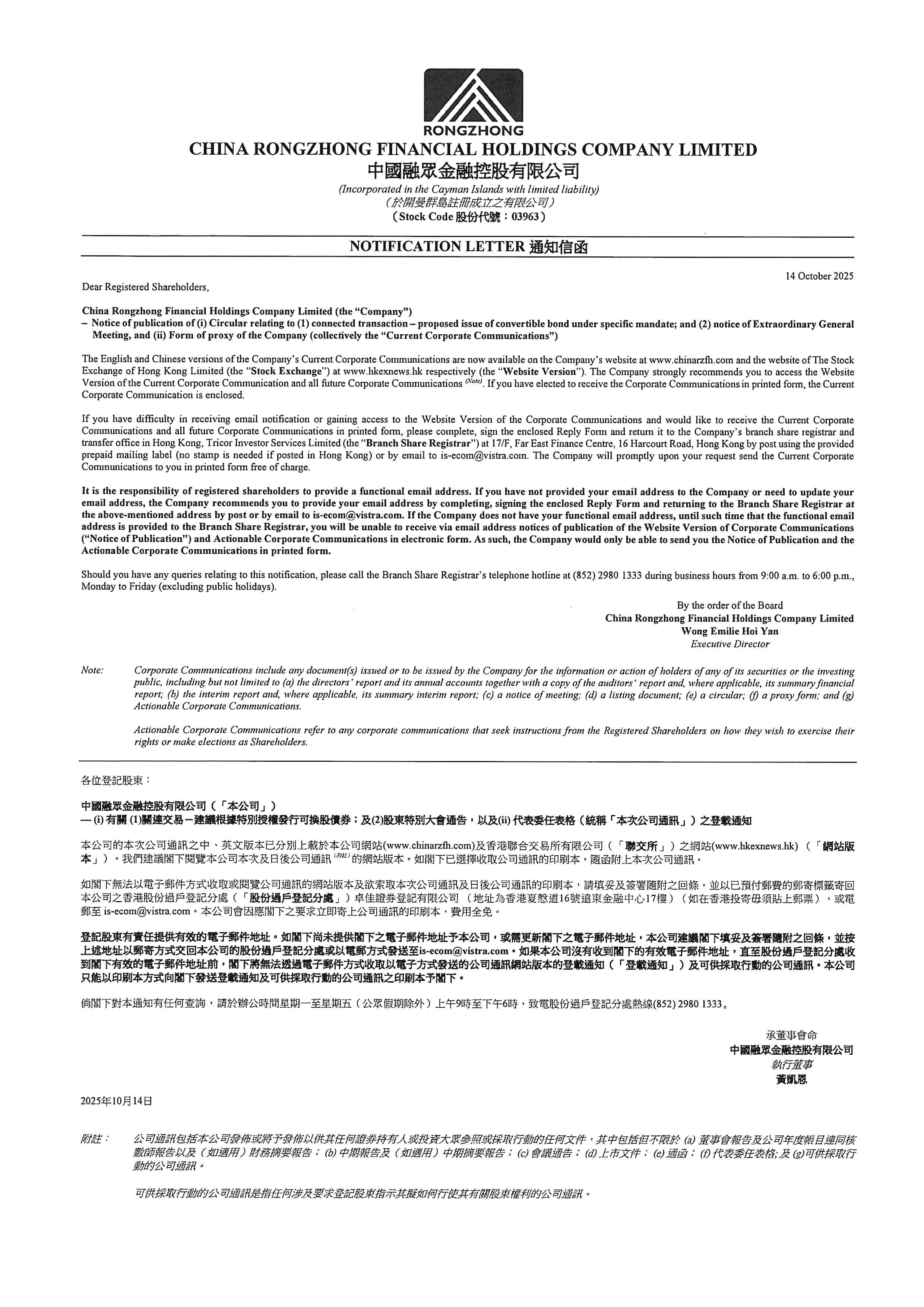 Circulars - [Other]