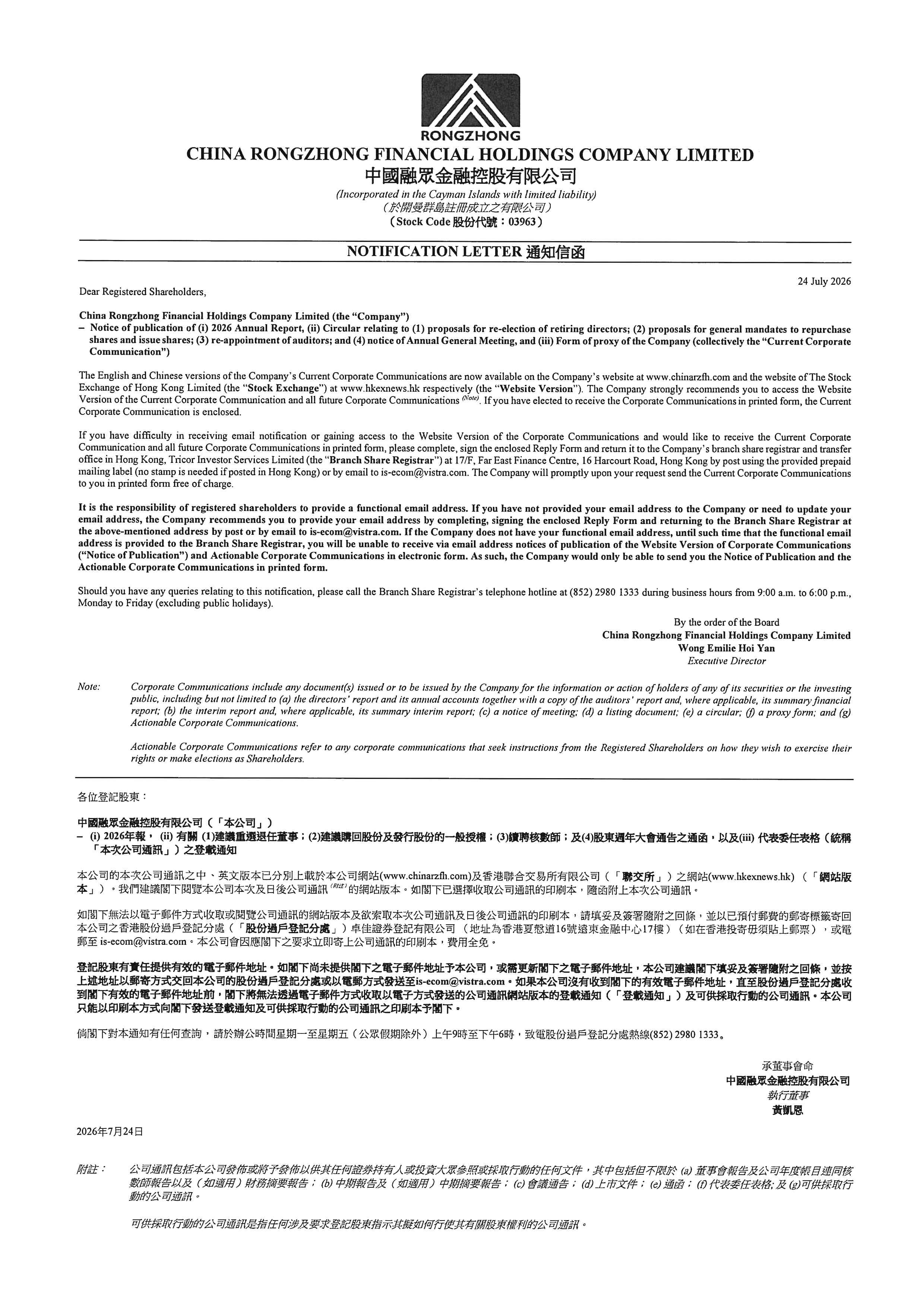 Circulars - [Other]