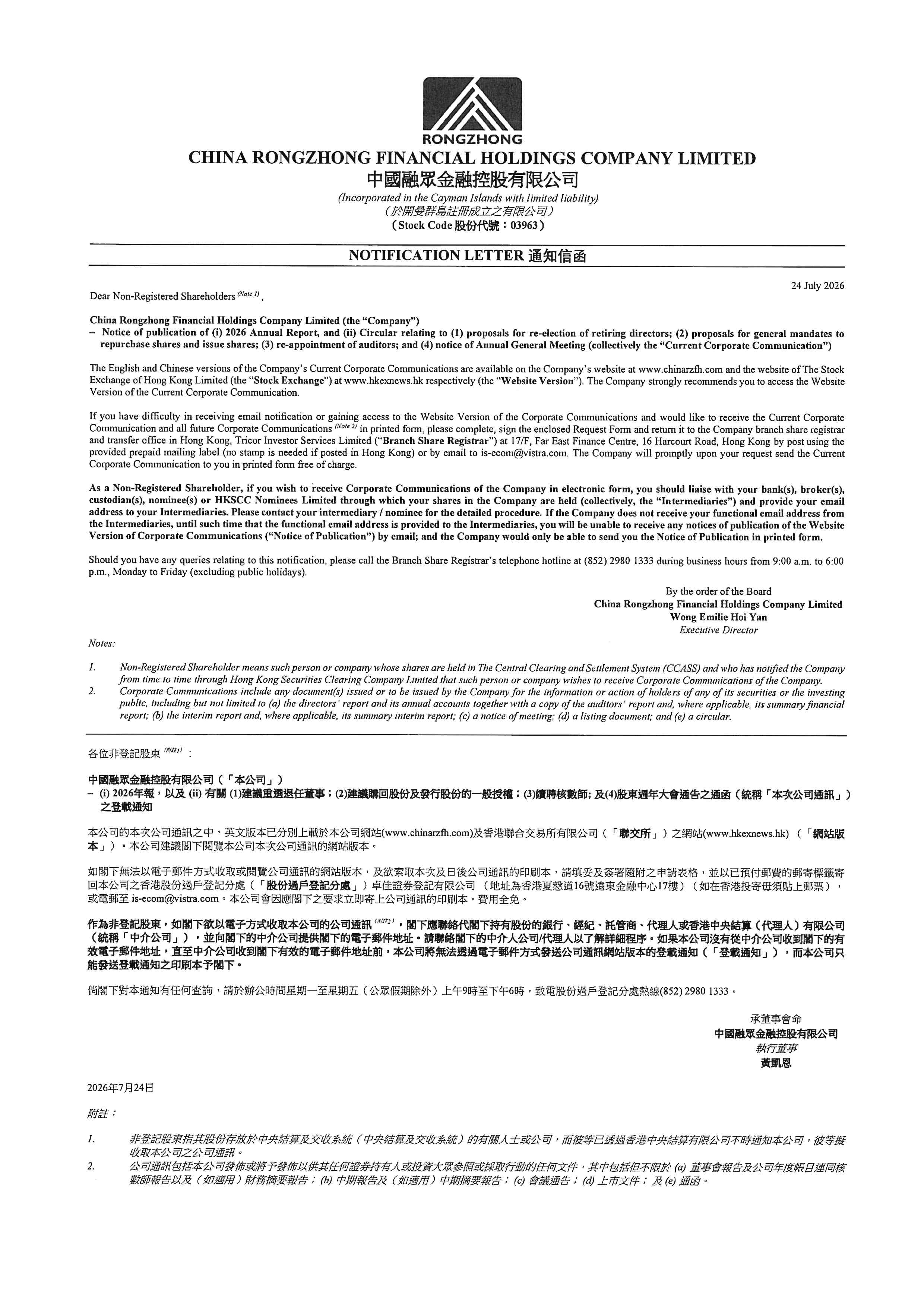 Circulars - [Other]