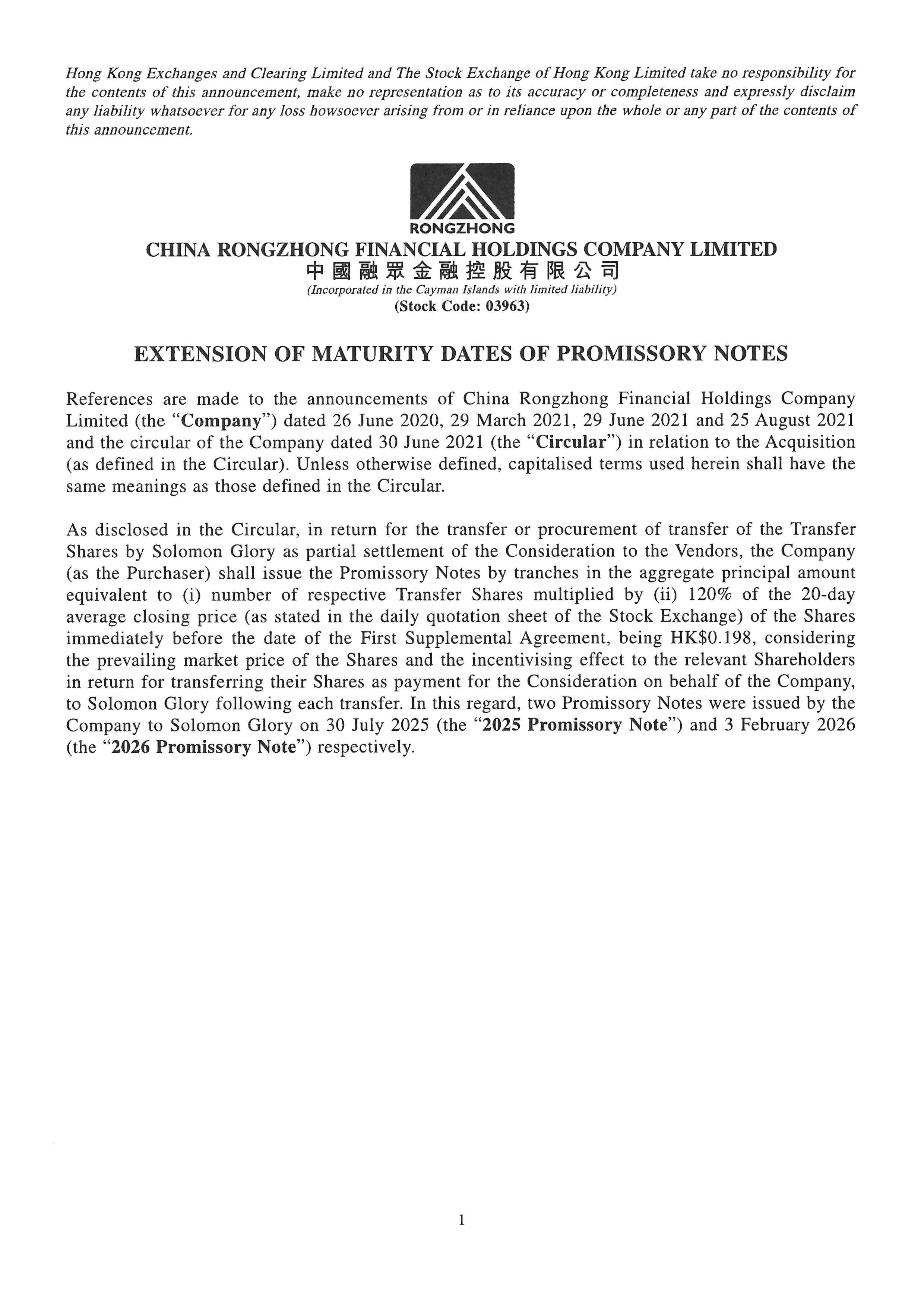Announcements and Notices - [Connected Transaction]